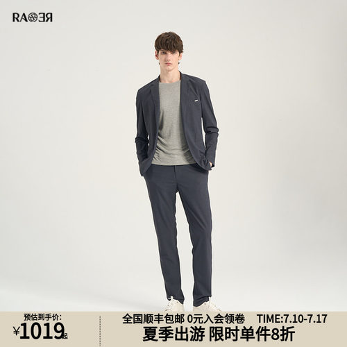 【西服套装】RARE威雅男装春夏新款印花舒适纯色灰色西服休闲裤