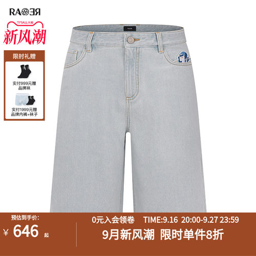 潮流精品，品质保证
