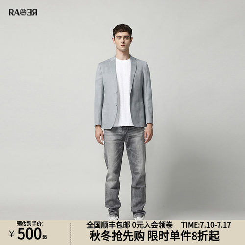 威雅西装套装RARE外套