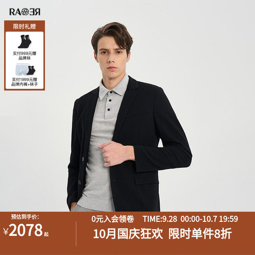 RARE威雅男装黑色休闲西服外套