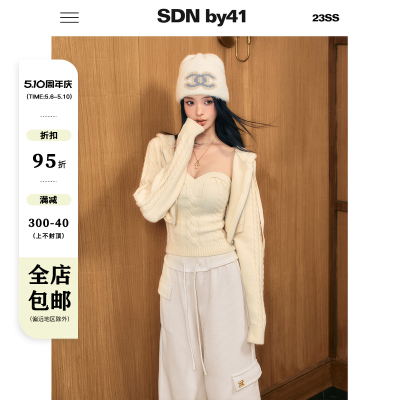 SDNby41 北欧少女温柔慵懒风设计感短款毛衣外套针织抹胸时髦套装