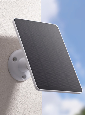 4W5V低功耗监控头门铃Arlo ring eufy blink太阳能充电板私模