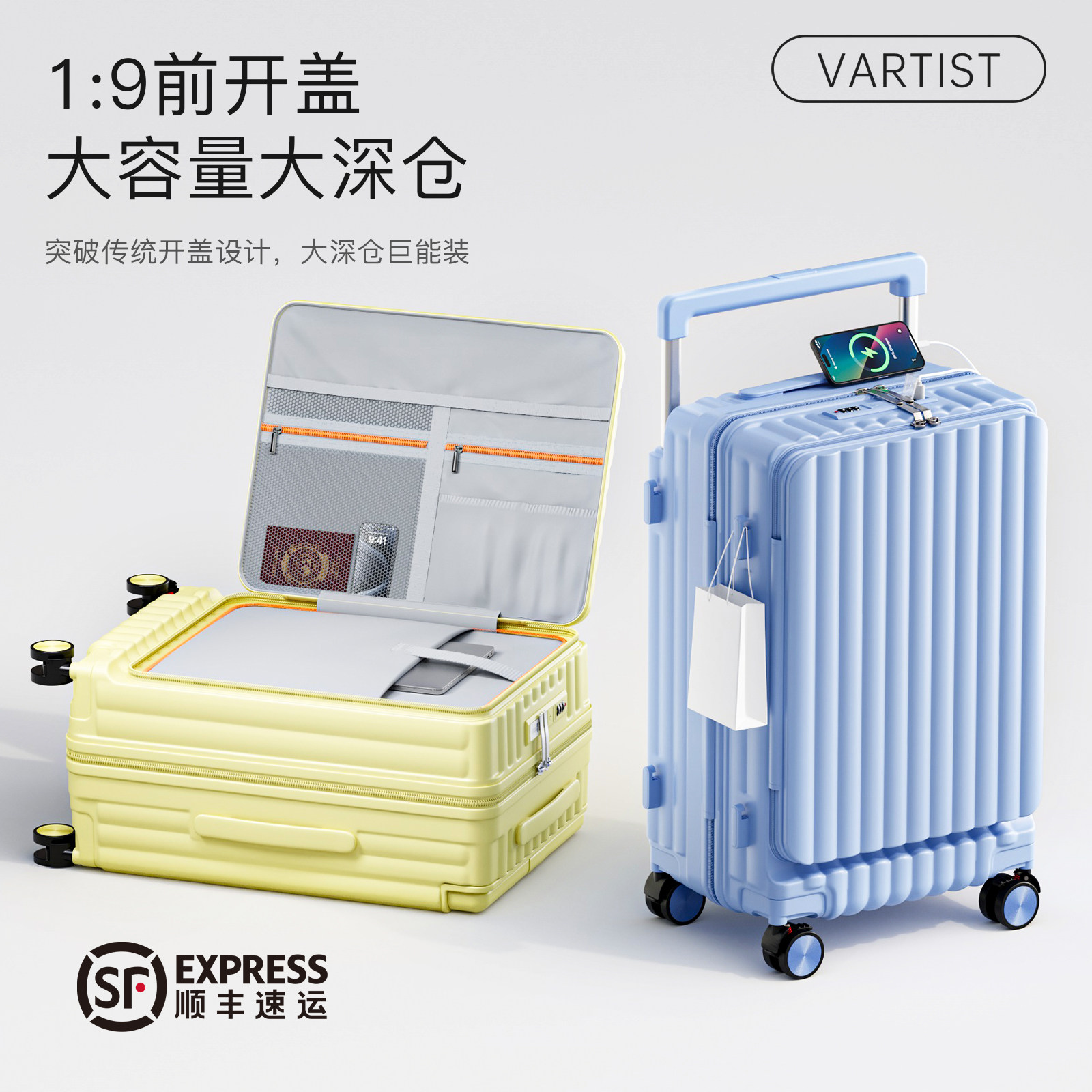 宽拉杆侧开盖深仓行李箱减震刹车轮静音20寸多功能前开口旅行箱子