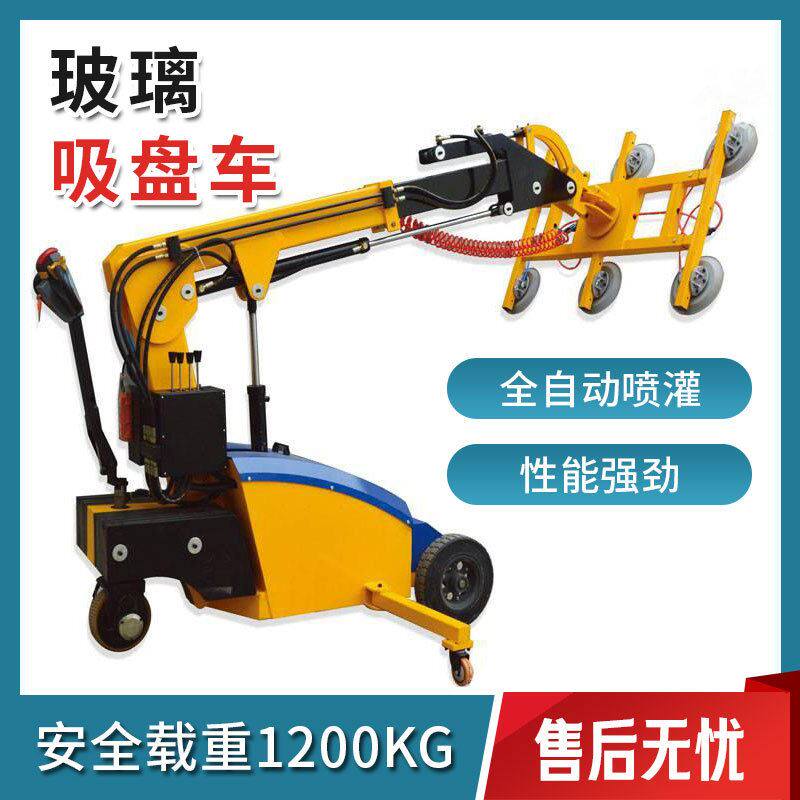 堆高式真空升降玻璃吸盘车 吸盘安装多功能小型吸吊机械