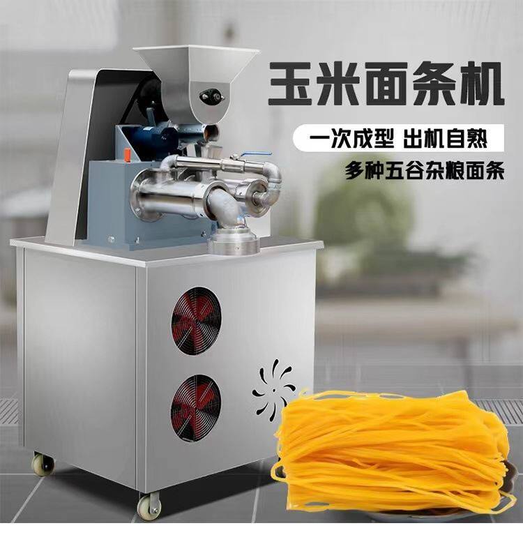 大型玉米面条机多功能自熟冷面米线年糕机器商用东北冷面钢丝面机