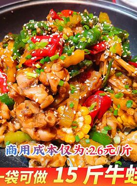 红员蛙外紫苏牛蛙调牛专用酱香料辣牛蛙酱蛙增香粉牛牛VOI蛙酱料