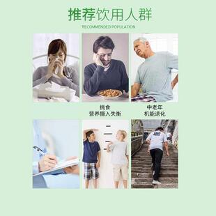 全营养蛋粉成人清大豆分白离蛋动植物双白质粉中BIJ乳老年人营养