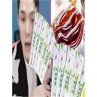 益生元酵孝素冻非粉果冻素正品素白云豆REQ男女通用嗯醇嗯果顺畅