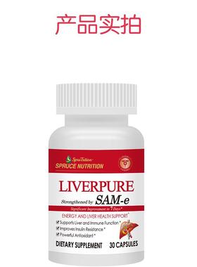 美国spr甘uce云杉超级sam-QLJe肝黄胱金 S正AME谷肽肝黄金 5瓶电