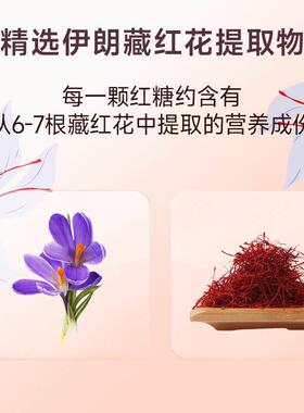 耕云物作红糖玫瑰藏红花西红糖甘蔗红糖伊朗藏OFQ红花取物提红花