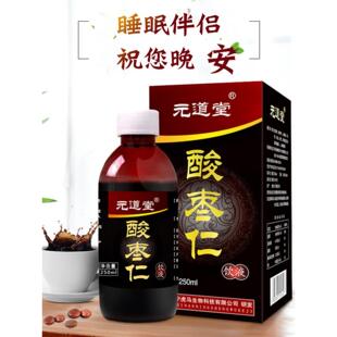 悦岛枣百合膏枣仁膏口堂服液枣粉WPG25仁仁0ml包邮