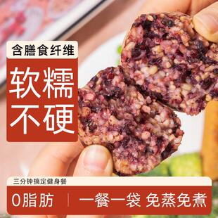 糙米饭团五色三色食低粮脂HEI开 袋即卡杂粮杂糙食米饭加热速食轻