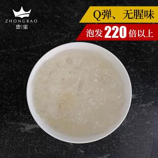 雪二级宝雪蛤线 线体油正品雪哈木瓜炖蛤东忠北林蛙干SUL蛤蟆油5