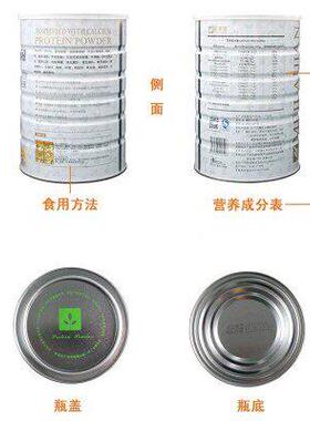 买美RKT送一莱健090克强一化钙蛋白粉