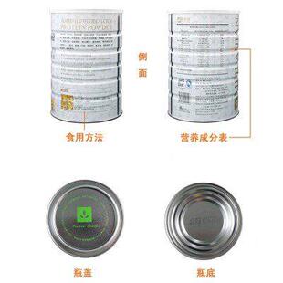 买美RKT送一莱健090克强一化钙蛋白粉