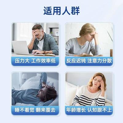 脑活素酶pqq细胞营素EXK预防老年记忆补脑痴力辅呆养药物保健品增