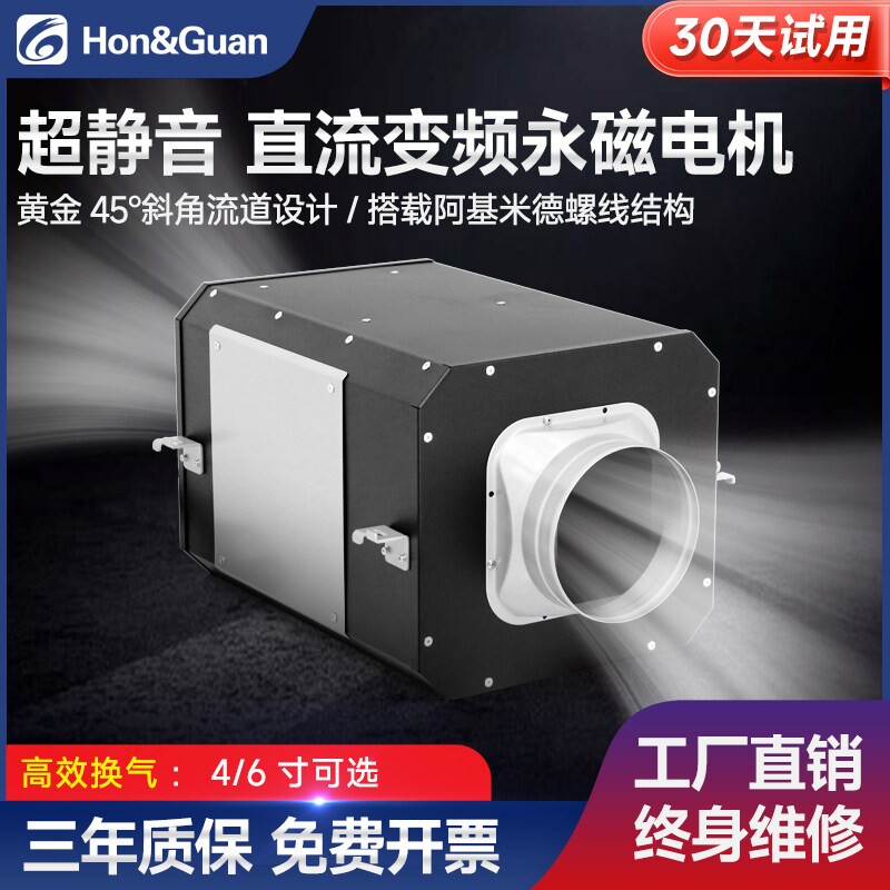 鸿冠超静音管道风机变频直流家用气扇商用送风机抽风机强力排风换
