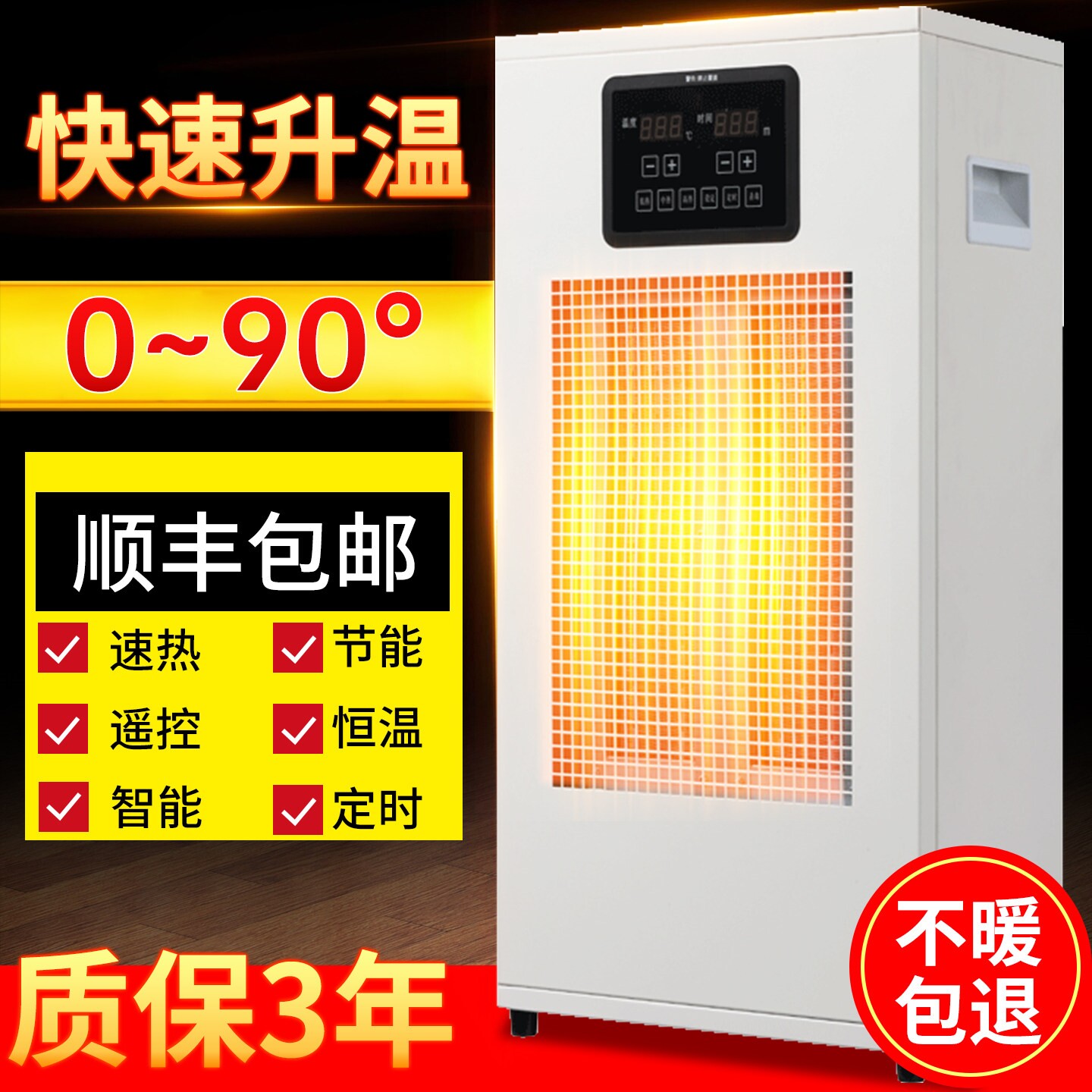 商用暖风机家用大面积升温取暖器大功率电暖办公室速热节能热风机