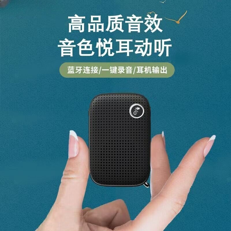 无线口袋蓝牙音响超重低炮户外运音量迷你小型动便携音箱高音质大