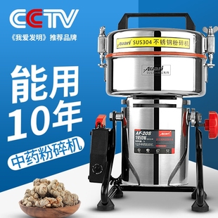 Auari奥力中药材粉碎机中药专用机超细研磨机三七磨粉机商用打粉