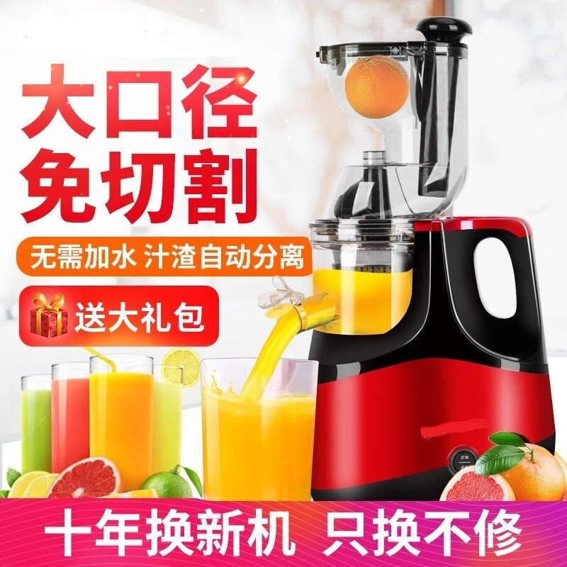 汁渣分离榨汁机家用 全自动果蔬炸水果汁机低速多功能原汁机小型