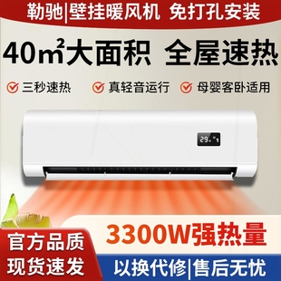 浴霸暖气时速热神器卫生 暖风机浴室取暖器家用婴儿防水定间壁挂式