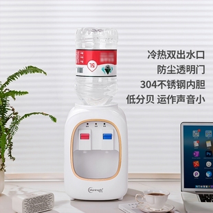 桶你家用宿舍办公室冷热两用儿童迷 小型矿泉水饮水机桌面制冷台式