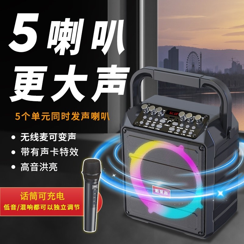 2025新款蓝牙音响广场舞智能音响