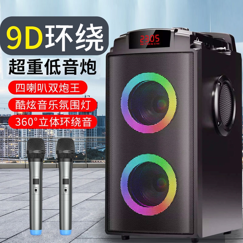 户外蓝牙音响手提便携高音质大音