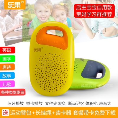 身运动骑行徒步跑步小音响插卡No