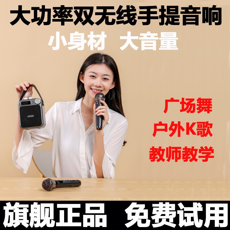 蓝牙音箱户外广场舞K歌无线手持小蜜蜂扩音器教师专用麦克风话筒