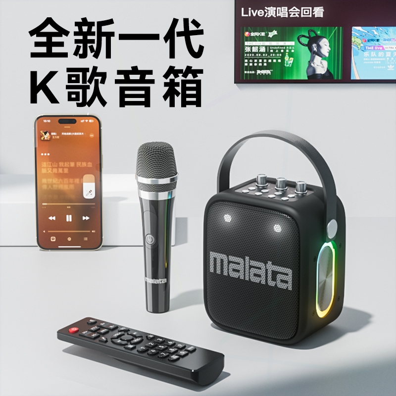 万利达KS-8蓝牙音响移动便携音箱舞户外k歌专用室外低音插U盘广