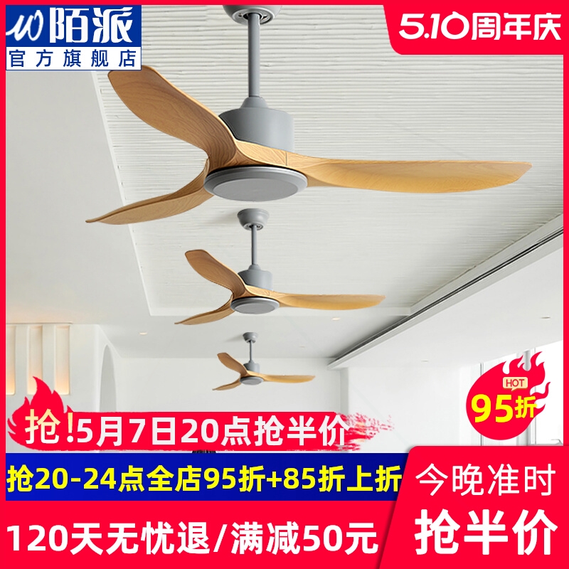 大风力工业无灯吊扇餐厅客厅家用