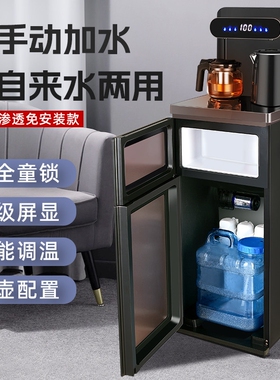 反渗透ro茶吧机净水器一体饮水机来水下置桶装水过滤直饮两用接自
