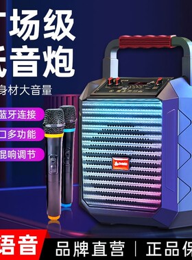志高小型家用无线蓝牙音箱便携式