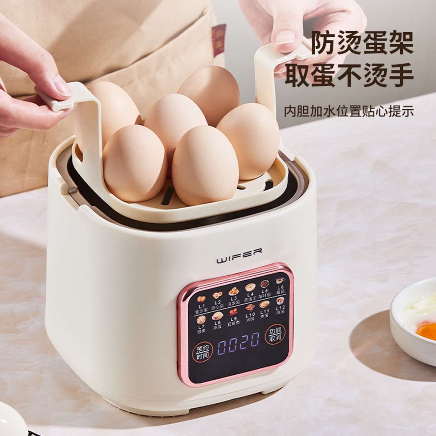 智能蒸煮蛋器全自动家用小型早餐电煮面神器煮煲汤饭锅火锅预约机,厨房电器,煮蛋器/蒸蛋器,淘宝优惠券,粉丝福利购,淘宝优惠卷