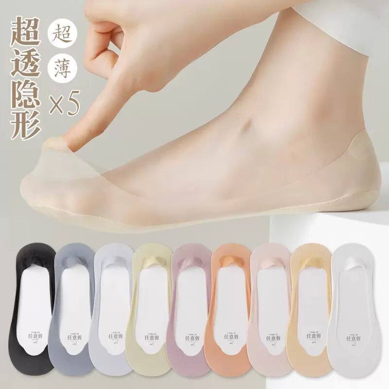 船袜女夏季薄款防滑不掉跟冰丝夏天底高跟鞋超薄浅口隐形袜子