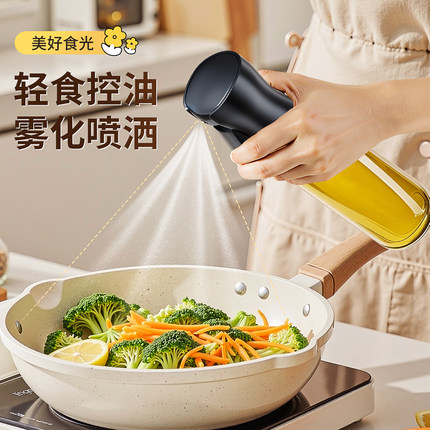 喷油壶玻璃厨房家用空气炸锅喷油瓶食用油喷壶喷雾瓶雾化雾状油罐