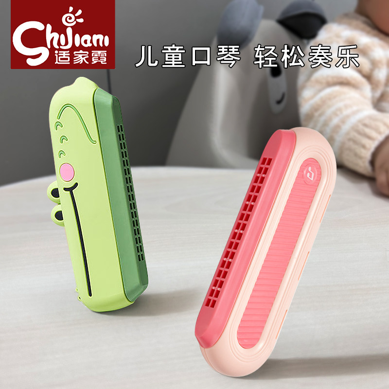 儿童口琴宝宝专用吹奏乐器正品无毒婴儿玩具入门初学者幼儿口风琴