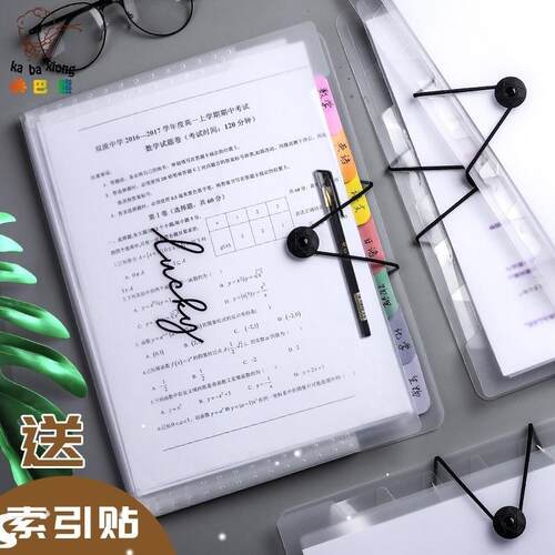 folders brochures, multi-layer A4 insert file folder文件夹