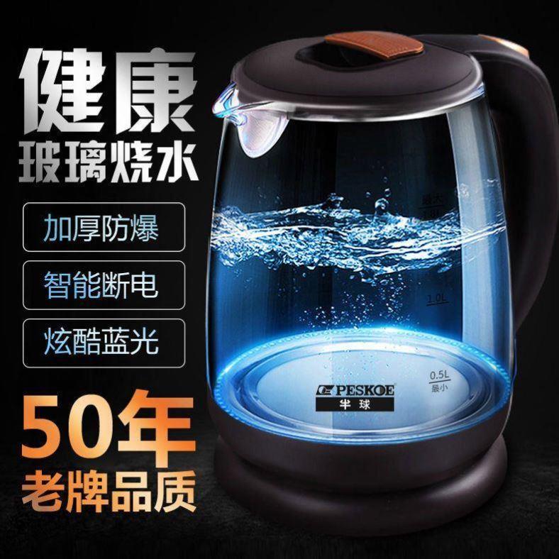 Glass electric heating water kettle health pot 玻璃电热水壶