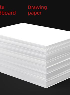 White card paper A4 thick A3 print A4 paper 300g printing