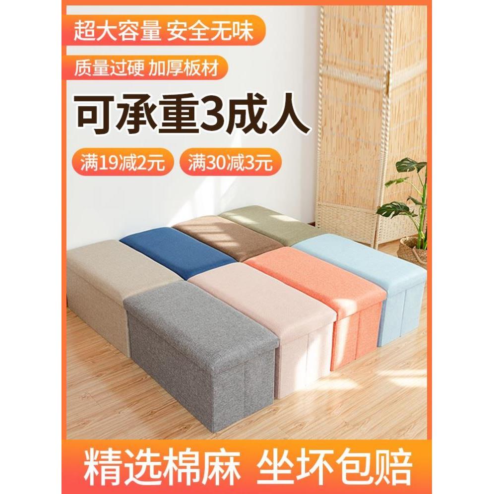 storage stool small rectangle chair shoe changing stool 凳椅