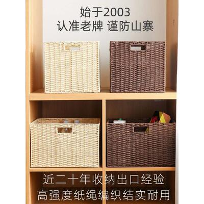Rattan woven storage basket bamboo woven grass woven storage