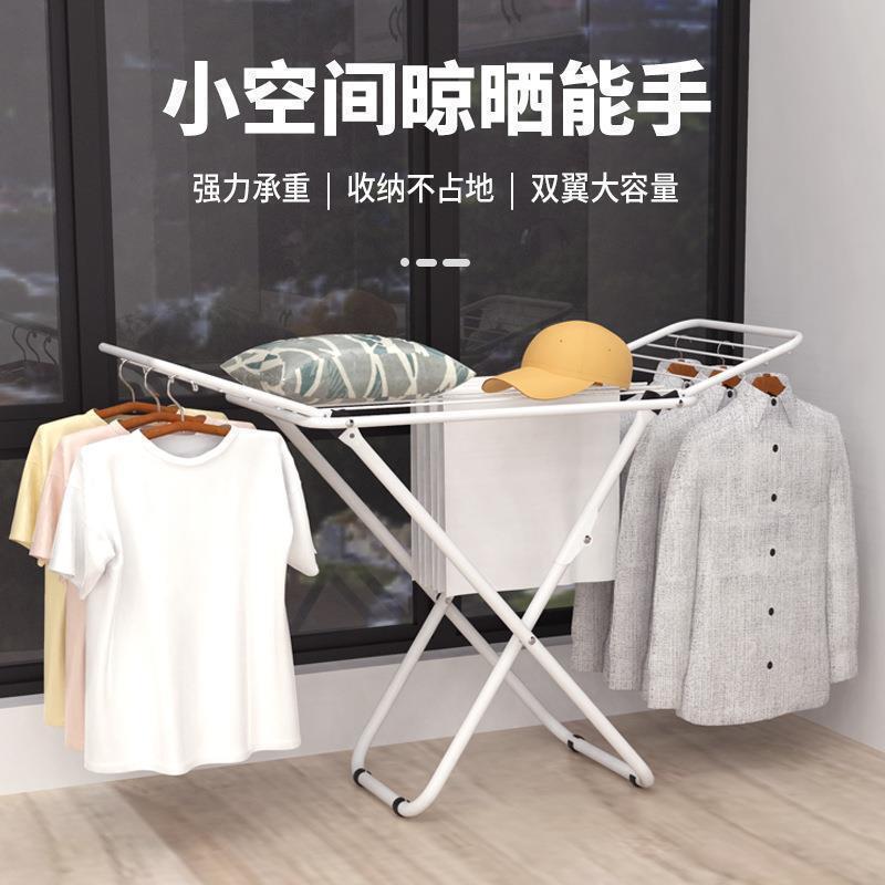clothes drying rack folding laundry garment dryer hanger衣架
