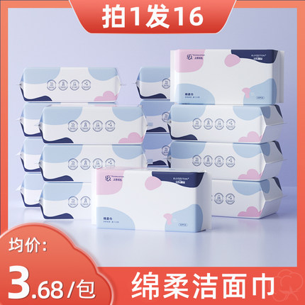 烈儿宝贝 一次性洗脸巾抽取式洁面巾干湿两用擦脸巾珍珠纹