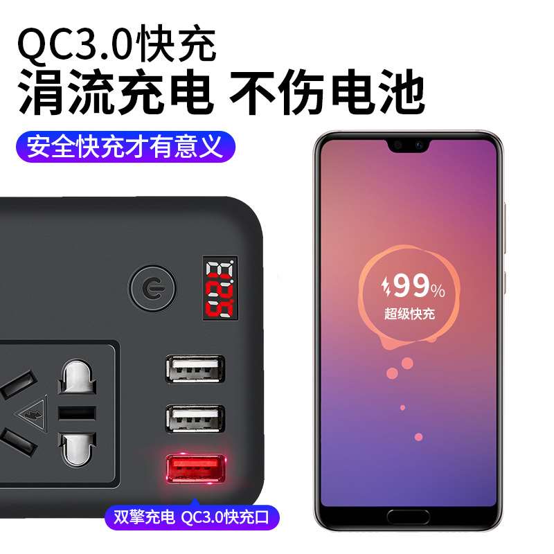 高档车充电器车载快充12v24v转220v点烟器usb扩展充电头转换汽车