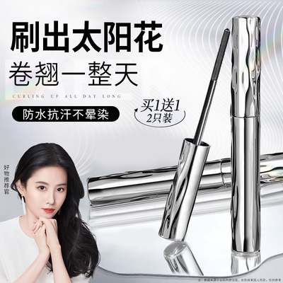 商超断货王丨天猫睫毛膏第一名