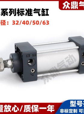 亚德客型标准气缸大推力SC32 40 50 63X25X50X75X100X125X150SCA