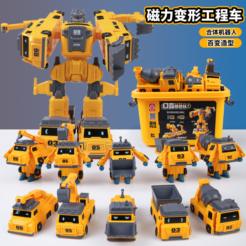儿童玩具积木磁力拼装工程车